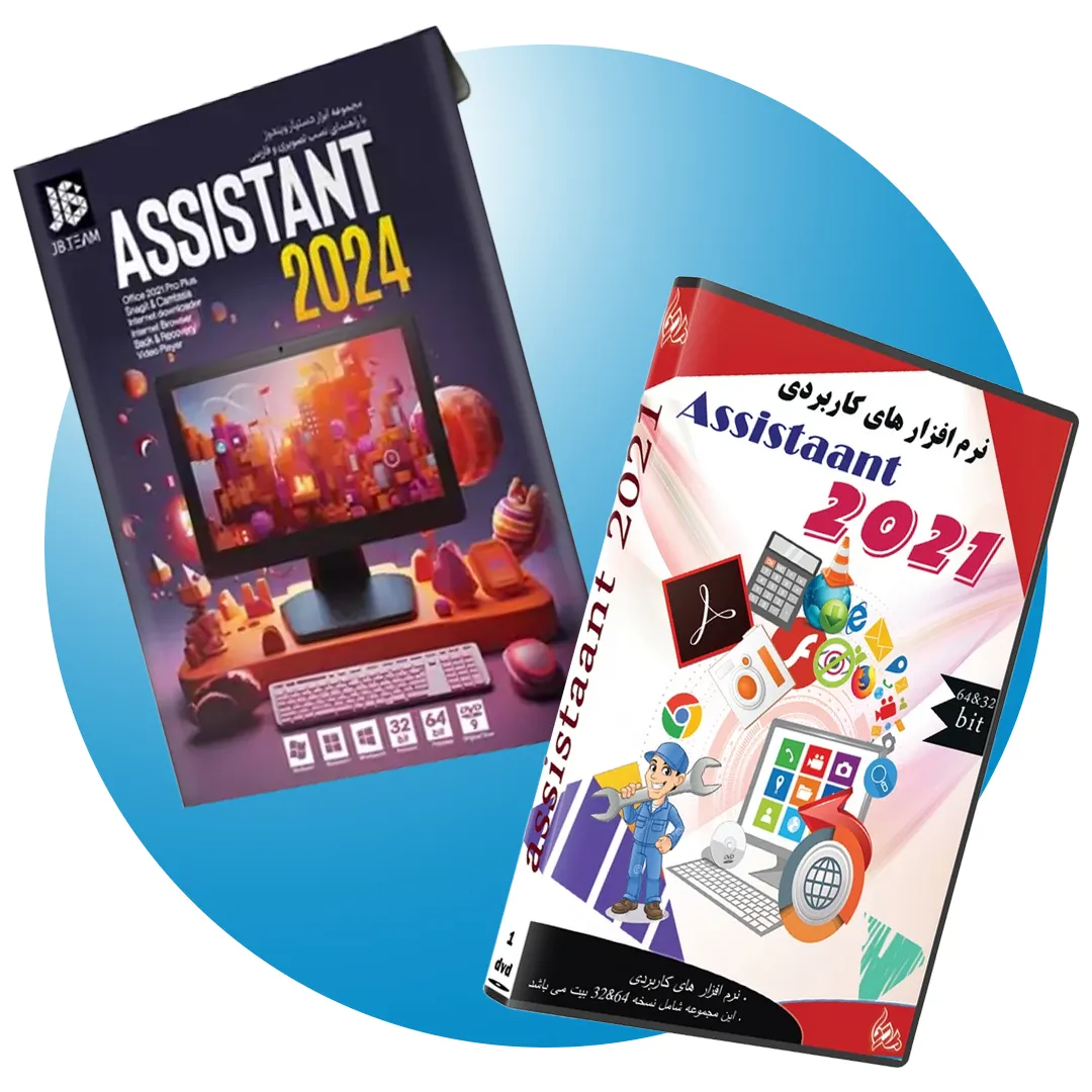 تصویر برای گروهمجموعه نرم افزارهای کاربردی 